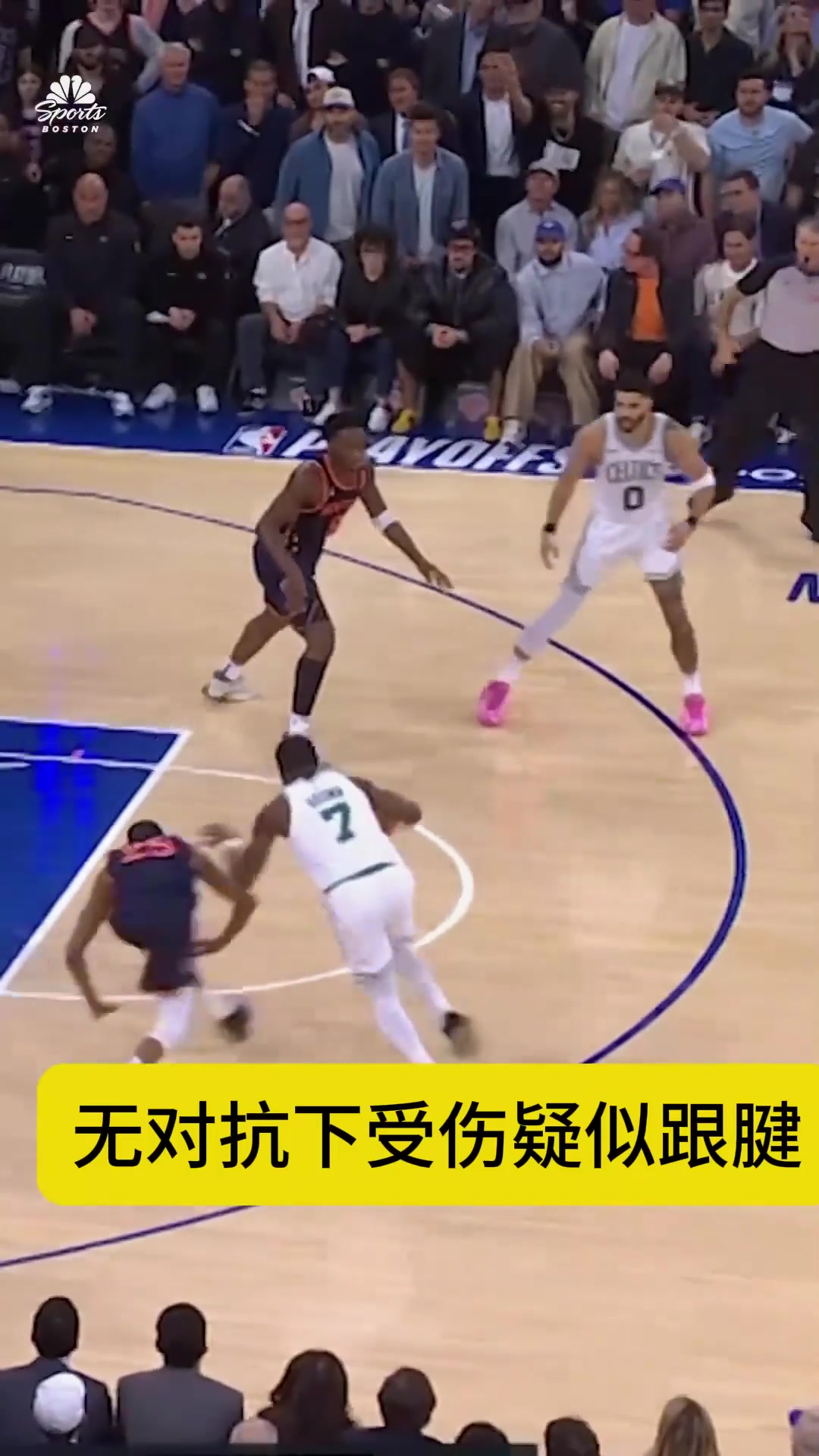 九游娱乐-关于塔图姆在湖人比赛中赛况扑朔迷离，大胜引发热议！的信息