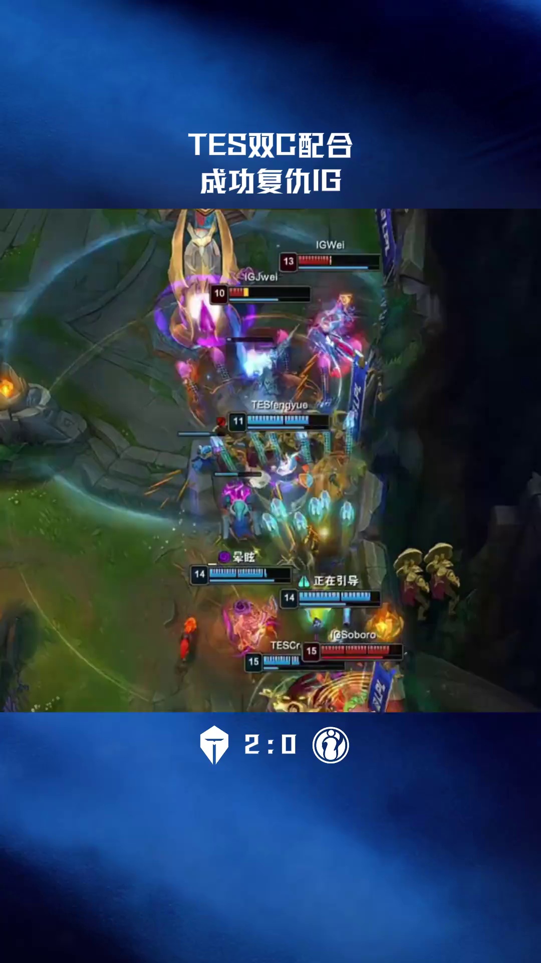 九游-包含Uzi在TES比赛中精彩发挥，高光表现引发热议！的词条