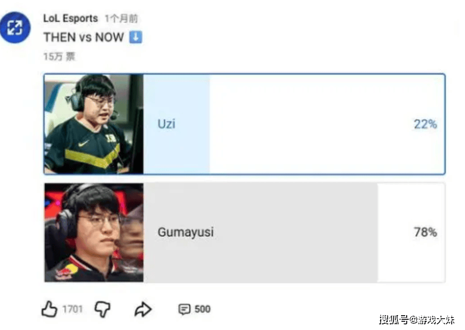 九游体育- uzi复出比赛 